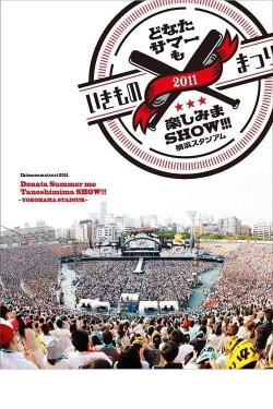 Ikimonomatsuri 2011 Donata Summer mo Tanoshimima SHOW!!! ~YOKOHAMA STADIUM~ (2011) Ikimonomatsuri 2011 Donata Summer mo Tanoshimima SHOW!!! ~YOKOHAMA STADIUM~ (2011)