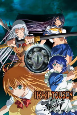 Ikki Tousen in Kyoto (2011) Ikki Tousen in Kyoto (2011)