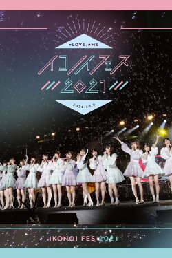 IkoNoi Fes 2021 (2022) IkoNoi Fes 2021 (2022)