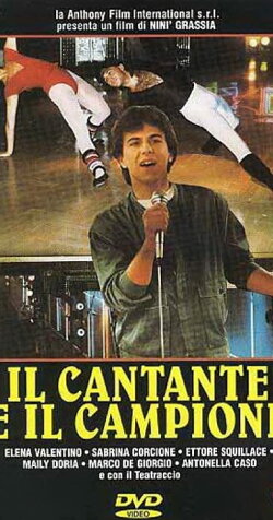 Il cantante e il campione (1985) Il cantante e il campione (1985)
