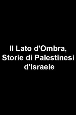 Il Lato d'Ombra, Storie di Palestinesi d'Israele (2011) Il Lato d'Ombra, Storie di Palestinesi d'Israele (2011)