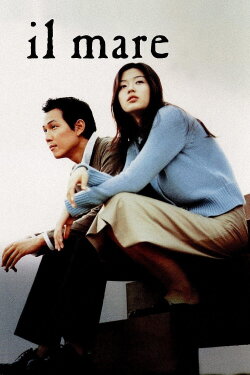Il Mare (2000) Il Mare (2000)