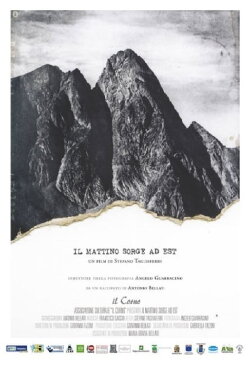 Il mattino sorge ad est (2014)