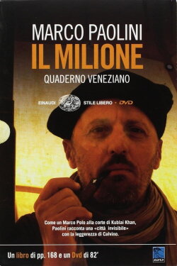 Il Milione (1997) Il Milione (1997)