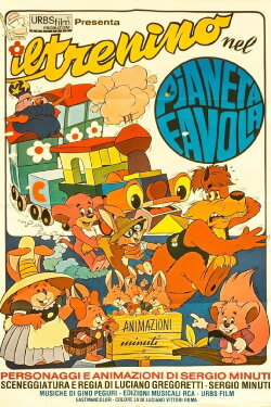 Il trenino nel pianeta favola (1980) Il trenino nel pianeta favola (1980)