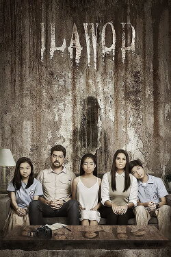 Ilawod (2017) Ilawod (2017)