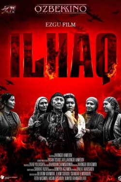 Ilhaq (2020)