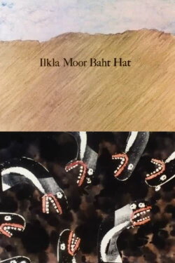 Ilkla Moor Baht Hat (1981) Ilkla Moor Baht Hat (1981)