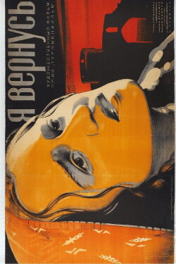 I'll Be Back (1935)