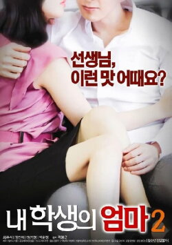 I'll Teach You (2017)