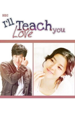 I'll Teach You Love (2010) I'll Teach You Love (2010)