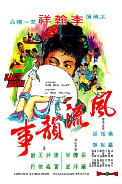 Illicit Desire (1973) Illicit Desire (1973)