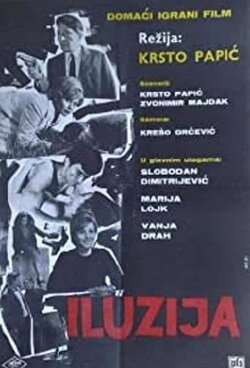 Illusion (1967) Illusion (1967)