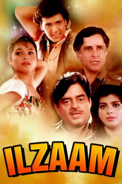 Ilzaam (1986) Ilzaam (1986)