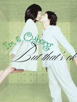I'm a Cyborg, But That's OK (2006) I'm a Cyborg, But That's OK (2006)
