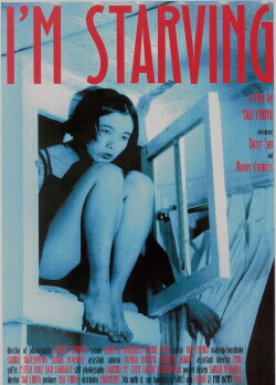 I'm Starving (1999)