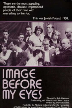 Image Before My Eyes (1981) Image Before My Eyes (1981)