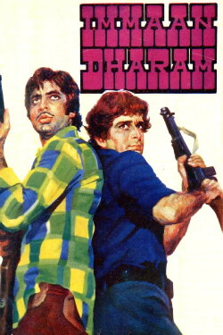 Immaan Dharam (1977) Immaan Dharam (1977)