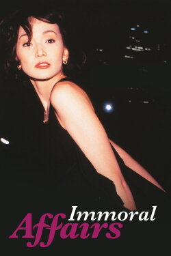 Immoral Affairs (1997) Immoral Affairs (1997)