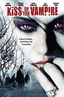 Immortally Yours (2009) Immortally Yours (2009)