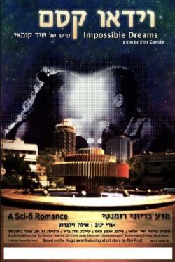 Impossible Dreams (2011)