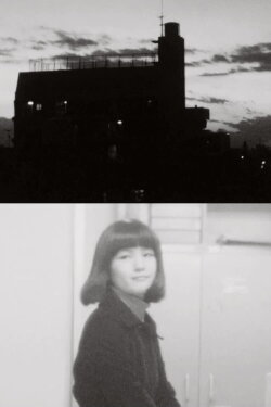 Impressions of a Sunset (1975) Impressions of a Sunset (1975)