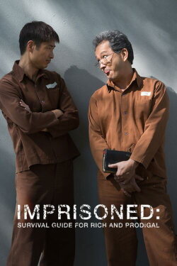 Imprisoned: Survival Guide for Rich and Prodigal (2015) Imprisoned: Survival Guide for Rich and Prodigal (2015)