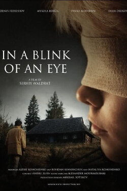 In a blink of an eye (2021) In a blink of an eye (2021)