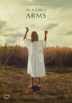 In a Girl’s Arms (2021) In a Girl’s Arms (2021)