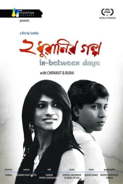 In-Between Days (2012)