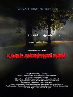 In Black Darkness (2021)