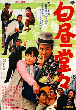 In Broad Daylight (1968)