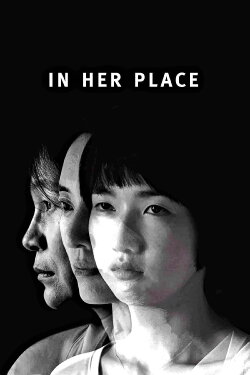 In Her Place (2014) In Her Place (2014)
