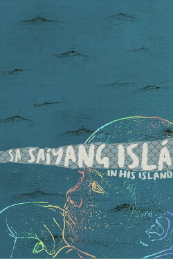 In His Island (2018) In His Island (2018)