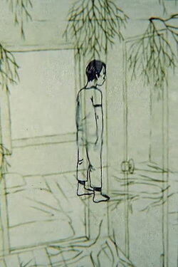 In Inerta (2016)
