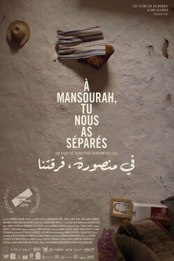 In Mansourah You Separated Us (2019) In Mansourah You Separated Us (2019)