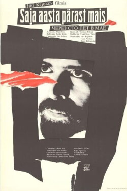 In One Hundred Years in May (1987) In One Hundred Years in May (1987)