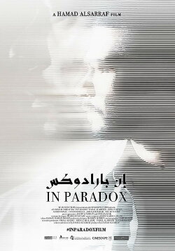 In Paradox (2019)
