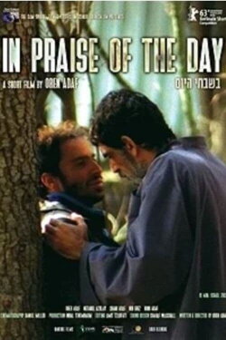 In Praise of the Day (2013) In Praise of the Day (2013)