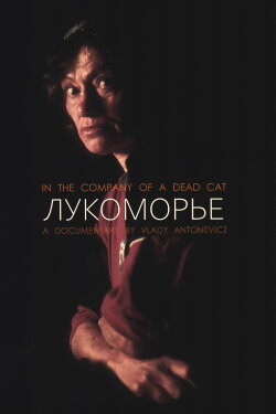 In the Company of a Dead Cat (2006) In the Company of a Dead Cat (2006)