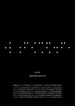 In the Dark (2019) In the Dark (2019)