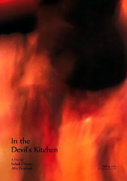 In The Devil's Kitchen (2021) In The Devil's Kitchen (2021)