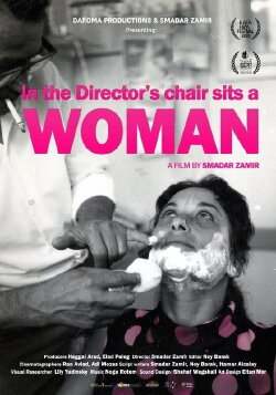 In the Director's Chair Sits a Woman (2020) In the Director's Chair Sits a Woman (2020)