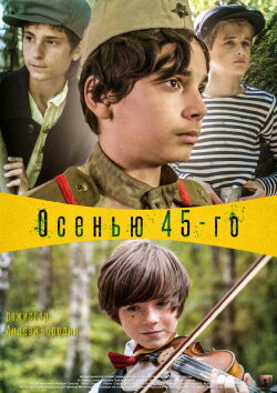 In the Fall of the '45 (2019)