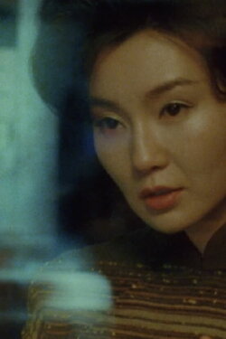 In the Mood for Love – Day One (2021) In the Mood for Love – Day One (2021)