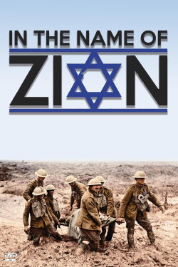 In the Name of Zion (2020) In the Name of Zion (2020)