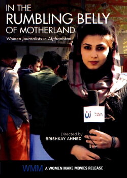 In the Rumbling Belly of Motherland (2021) In the Rumbling Belly of Motherland (2021)