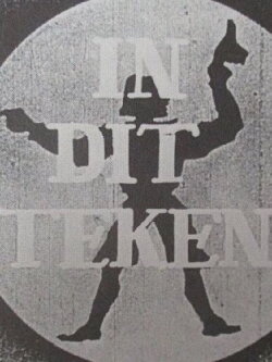 In This Age (1949) In This Age (1949)