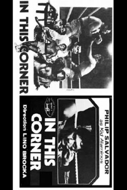 In This Corner (1982) In This Corner (1982)