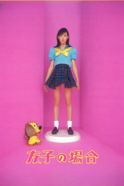 In Tomoko's Case (1996) In Tomoko's Case (1996)